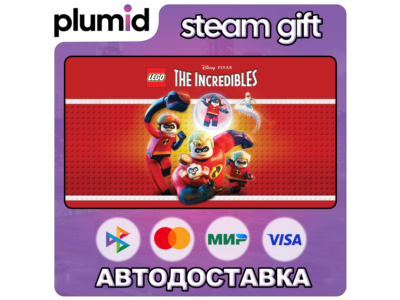 LEGO The Incredibles Steam Gift / Россия + МИР / АВТО