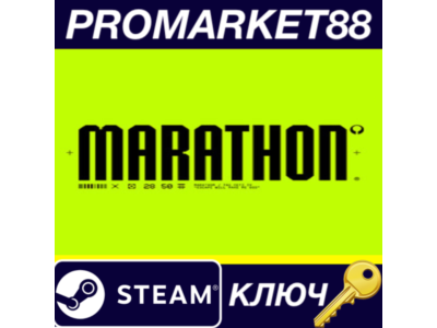Marathon Steam КЛЮЧ EU+US