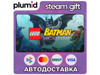LEGO Batman: The Videogame Steam Gift / Russia + WORLD / AUTO
