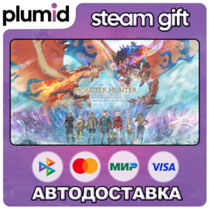 Monster Hunter Stories 3: Twisted Reflection Steam Gift / Россия + МИР / АВТО