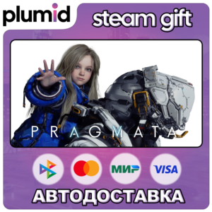 PRAGMATA Steam Gift / Россия + МИР / АВТО
