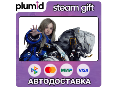 PRAGMATA Steam Gift / Россия + МИР / АВТО