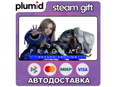 PRAGMATA Deluxe Edition Steam Gift / Россия + МИР / АВТО