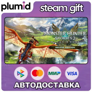 Monster Hunter Stories 2: Wings of Ruin Deluxe Edition Gift / Россия + МИР / АВТО