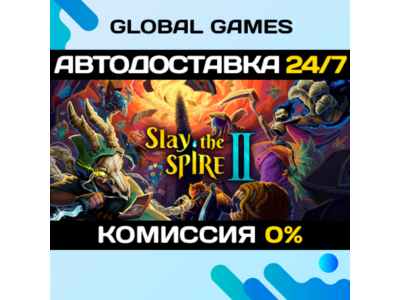 Slay the Spire 2 STEAM GIFT 🚀АВТОДОСТАВКА