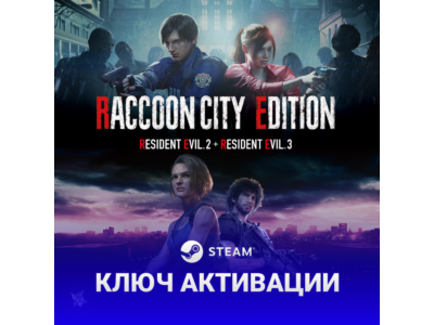 Ключ Resident Evil RACCOON CITY EDITION РФ + МИР