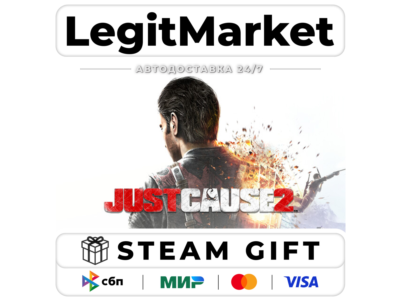 Just Cause 2 / Steam АВТО / РУ + МИР
