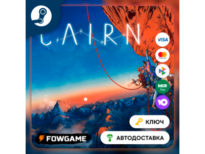 🔵 Cairn (RU+CIS) 🔑STEAM KEY