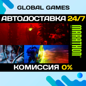 Marathon🔑Steam Ключ РФ+СНГ