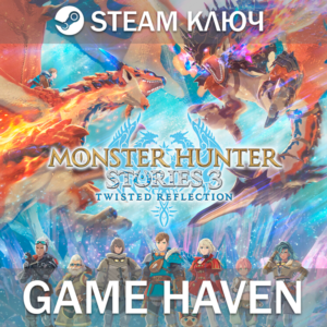Monster Hunter Stories 3: Twisted Reflection 🔑 Steam ключ РФ+СНГ