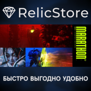Marathon - STEAM GIFT KZ/UA/CIS NO RU/BY