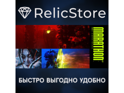 Marathon - STEAM GIFT KZ/UA/CIS БЕЗ RU/BY