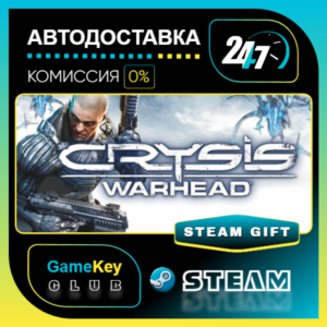 Crysis Warhead / STEAM GIFT / Select Countries