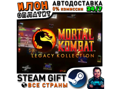 Mortal Kombat: Legacy Kollection · Steam ALL COUNTRIES