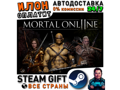 Mortal Online 2 · Steam ALL COUNTRIES