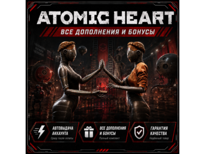БЕЗ ОШИБОК | ATOMIC HEART + 60 ИГР | ВСЕ ДОПОЛНЕНИЯ И БОНУСЫ