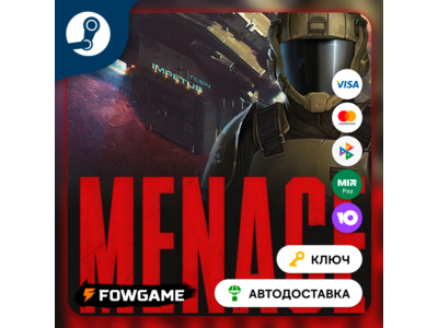 🔵 MENACE (РУ+СНГ) 🔑КЛЮЧ STEAM