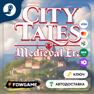 🔵 City Tales - Medieval Era (РУ+СНГ) 🔑КЛЮЧ STEAM
