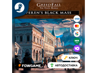 🔵 GreedFall: The Dying World - Peren's Black Mass Pack DLC (Весь мир) 🔑КЛЮЧ STEAM