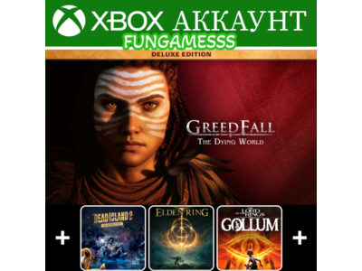 GreedFall: The Dying World + Dead Island 2 + Elden Ring❤️‍🔥 XBOX АККАУНТ