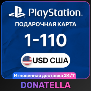 💥Пополнение PSN Playstation США 1-110 USD💥