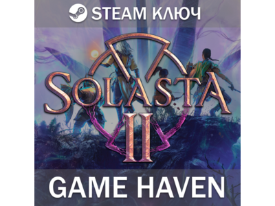 Solasta II 🔑Steam ключ РФ+СНГ (Без Казахстана)