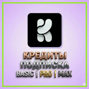 Krea Ai CREDITS/SUBSCRIPTIONS | BASIC | PRO | MAX | SUBSCRIPTIONS 1-12m
