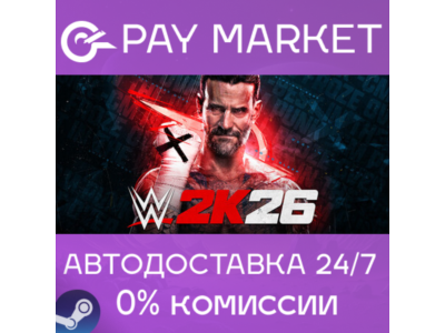 ⚡️WWE 2K26  | АВТОДОСТАВКА [Украина/Китай/IN/VN Steam Gift]