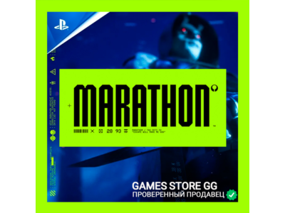 ✅Marathon • PS5 Ukraine