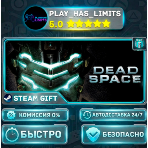 🎁Dead Space 2 *RU/BY/UA/CIS Steam Auto