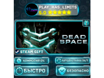 🎁Dead Space 2 *RU/BY/UA/СНГ Steam Auto