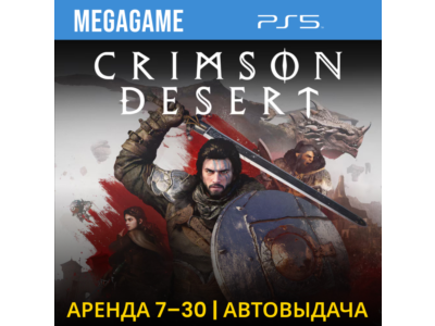 Crimson Desert (PS5/RUS)  Аренда 7 дней