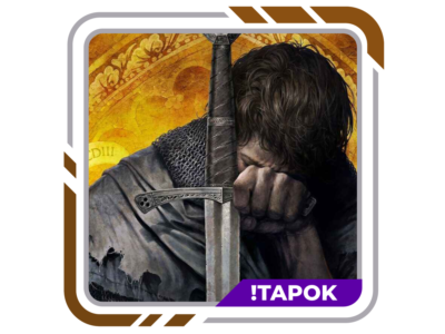 Kingdom Come: Deliverance | STEAM | OFFLINE
