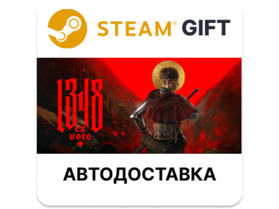 1348 Ex Voto Steam