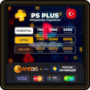 PS PLUS ЛЮКС ЭКСТРА ОСНОВНАЯ 1-12 EA PLAY ТУРЦИЯ