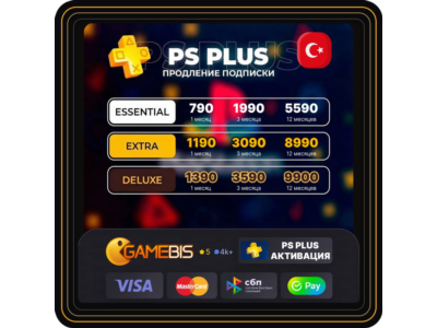PS PLUS ЛЮКС ЭКСТРА ОСНОВНАЯ 1-12 EA PLAY ТУРЦИЯ
