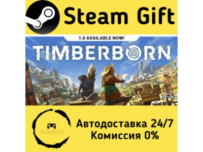 🚀 Timberborn 🤖 Steam Gift РФ/КЗ/др. ⚡ Автодоставка