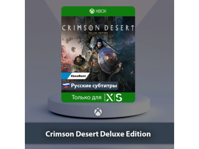 ☀️ Crimson Desert Deluxe Edition 🎮 Series X|S