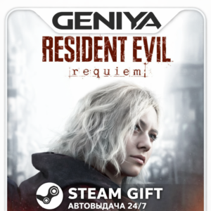 Resident Evil Requiem STEAM RU · АВТО 24/7 Украина, Казахстан, Россия, Турция