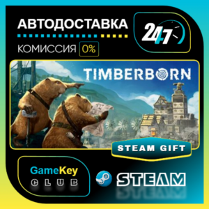 Timberborn / STEAM GIFT / Select Countries