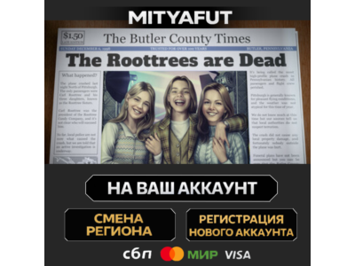 The Roottrees are Dead | ПОДАРОК STEAM