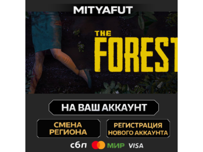 The Forest | ПОДАРОК STEAM