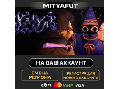 YAPYAP | STEAM GIFT China - Китай