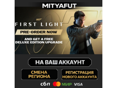 First Light - Deluxe Edition | ПОДАРОК STEAM