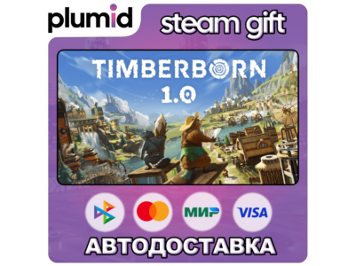 Timberborn Steam Gift / Россия + МИР / АВТО