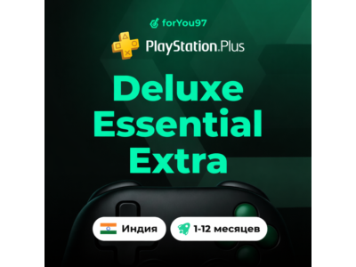 🟠PS PLUS БЫСТРО DELUXE EXTRA ESSENTIAL | EA | 1-12 МЕСЯЦЕВ ИНДИЯ