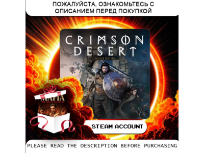 AUTO 24/7  - NO QUEUE - Crimson Desert Deluxe Edition все DLC. - STEAM