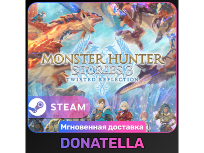Monster Hunter Stories 3: Twisted Reflection | Steam | РФ+СНГ | STANDARD-PREMIUM