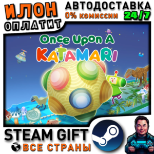 Once Upon A KATAMARI · Steam РОССИЯ и ВСЕ СТРАНЫ