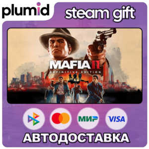 Mafia II: Definitive Edition Steam Gift / Россия + МИР / АВТО